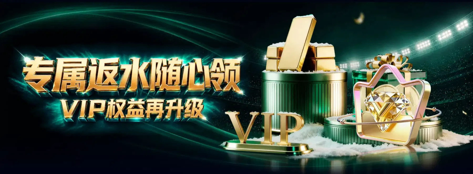 B体育视觉专题 3